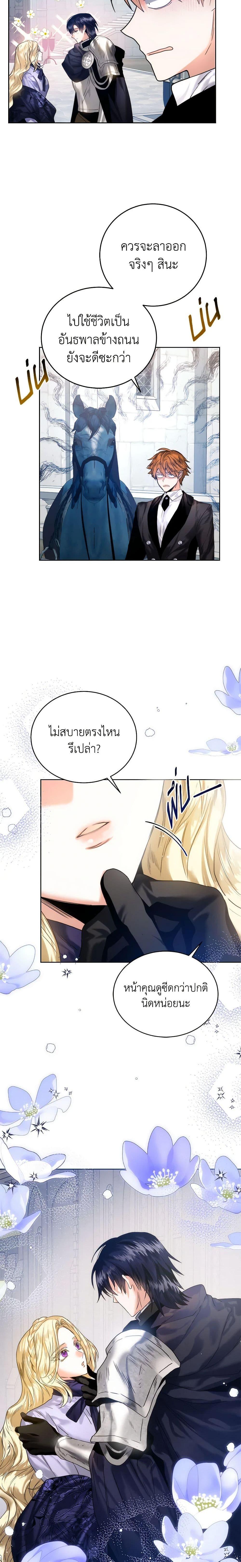 Manga-lc-com อ่านมังงะ อ่านการ์ตูน ออนไลน์ ฟรี Royal Marriage ตอนที่ 1 2 3 4 5 6 7 8 9 10 11 12 13 14 ฟรี ไม่มีโฆษณา Manga-lc - อ่าน มังงะ อ่าน การ์ตูน ออนไลน์ อ่านมังงะ ฟรี