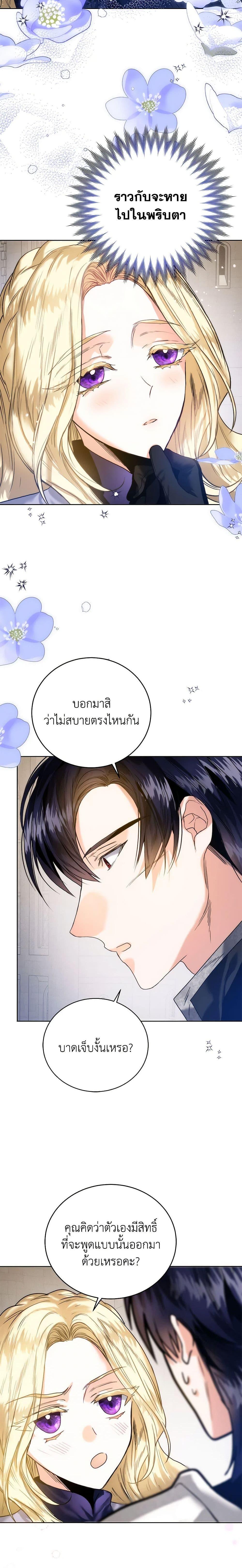 Manga-lc-com อ่านมังงะ อ่านการ์ตูน ออนไลน์ ฟรี Royal Marriage ตอนที่ 1 2 3 4 5 6 7 8 9 10 11 12 13 14 ฟรี ไม่มีโฆษณา Manga-lc - อ่าน มังงะ อ่าน การ์ตูน ออนไลน์ อ่านมังงะ ฟรี