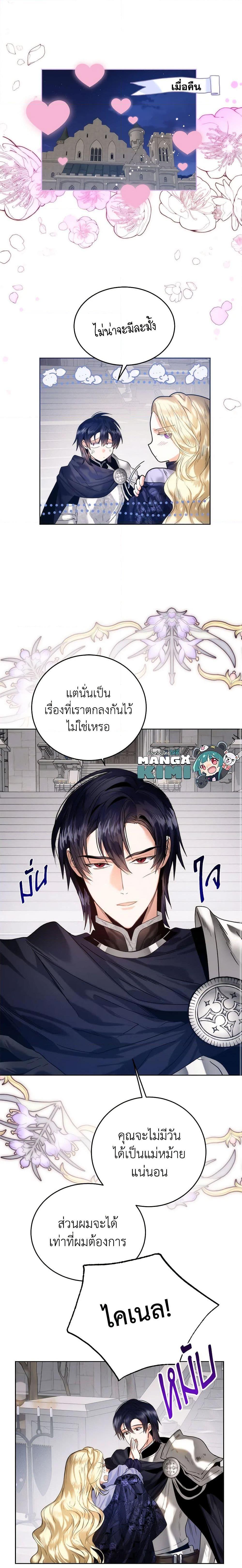 Manga-lc-com อ่านมังงะ อ่านการ์ตูน ออนไลน์ ฟรี Royal Marriage ตอนที่ 1 2 3 4 5 6 7 8 9 10 11 12 13 14 ฟรี ไม่มีโฆษณา Manga-lc - อ่าน มังงะ อ่าน การ์ตูน ออนไลน์ อ่านมังงะ ฟรี