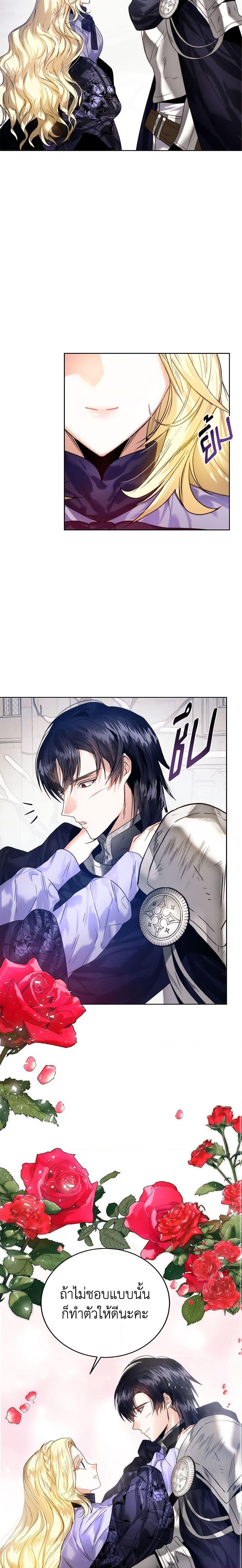 Manga-lc-com อ่านมังงะ อ่านการ์ตูน ออนไลน์ ฟรี Royal Marriage ตอนที่ 1 2 3 4 5 6 7 8 9 10 11 12 13 14 ฟรี ไม่มีโฆษณา Manga-lc - อ่าน มังงะ อ่าน การ์ตูน ออนไลน์ อ่านมังงะ ฟรี