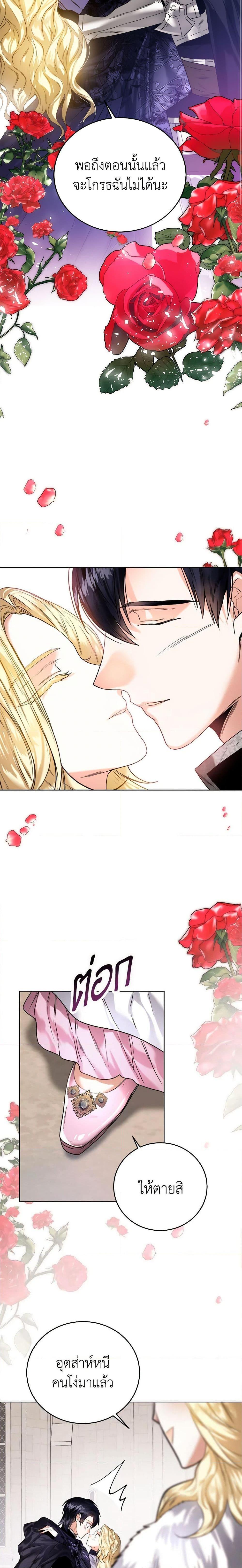 Manga-lc-com อ่านมังงะ อ่านการ์ตูน ออนไลน์ ฟรี Royal Marriage ตอนที่ 1 2 3 4 5 6 7 8 9 10 11 12 13 14 ฟรี ไม่มีโฆษณา Manga-lc - อ่าน มังงะ อ่าน การ์ตูน ออนไลน์ อ่านมังงะ ฟรี