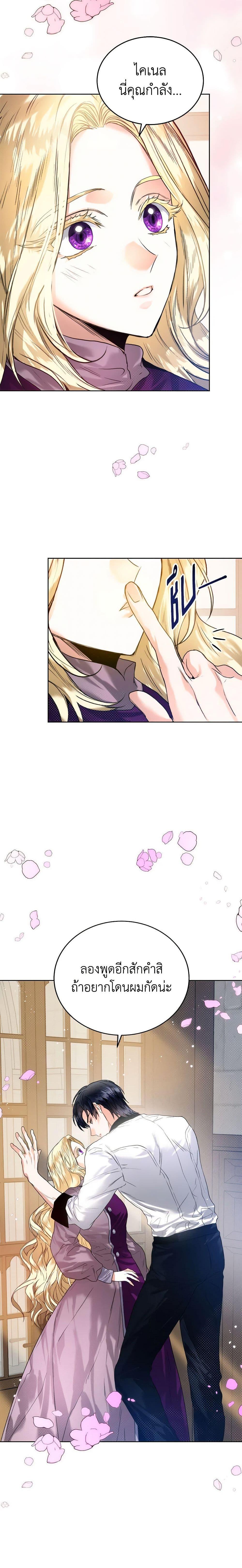 Manga-lc-com อ่านมังงะ อ่านการ์ตูน ออนไลน์ ฟรี Royal Marriage ตอนที่ 1 2 3 4 5 6 7 8 9 10 11 12 13 14 ฟรี ไม่มีโฆษณา Manga-lc - อ่าน มังงะ อ่าน การ์ตูน ออนไลน์ อ่านมังงะ ฟรี