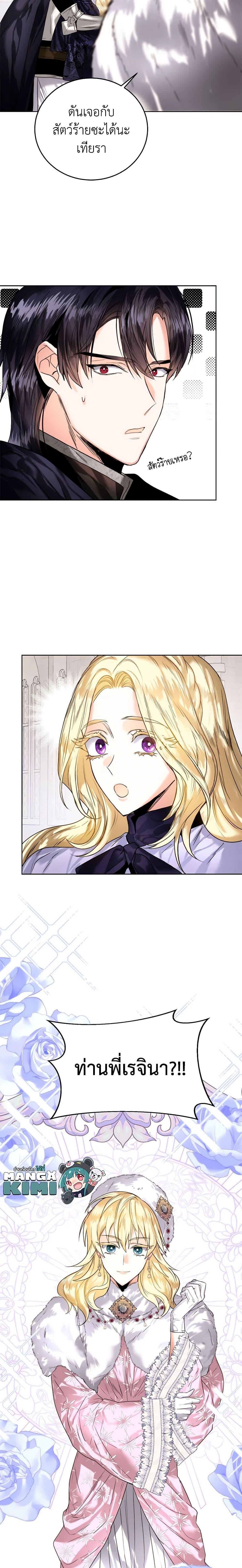 Manga-lc-com อ่านมังงะ อ่านการ์ตูน ออนไลน์ ฟรี Royal Marriage ตอนที่ 1 2 3 4 5 6 7 8 9 10 11 12 13 14 ฟรี ไม่มีโฆษณา Manga-lc - อ่าน มังงะ อ่าน การ์ตูน ออนไลน์ อ่านมังงะ ฟรี