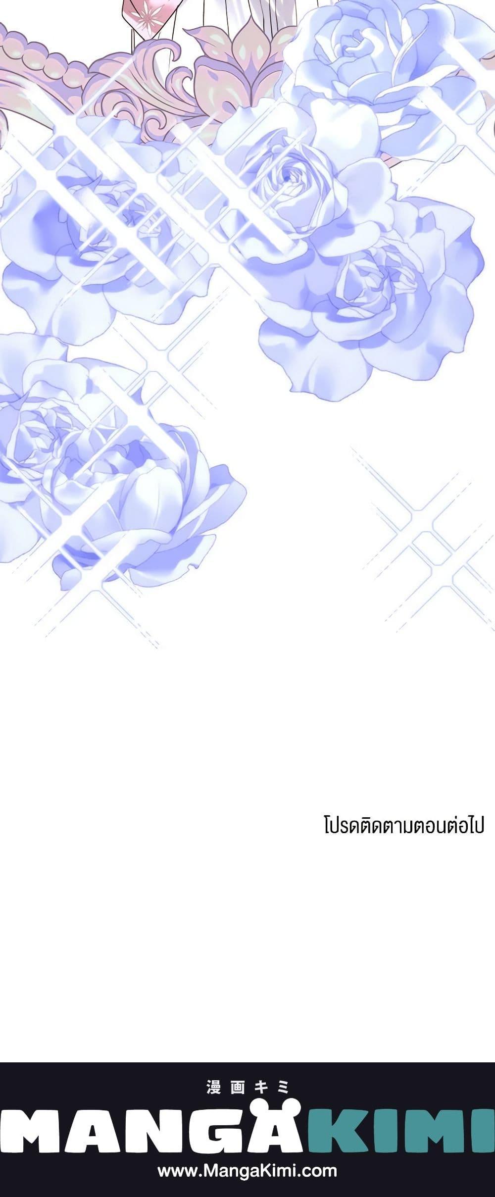 Manga-lc-com อ่านมังงะ อ่านการ์ตูน ออนไลน์ ฟรี Royal Marriage ตอนที่ 1 2 3 4 5 6 7 8 9 10 11 12 13 14 ฟรี ไม่มีโฆษณา Manga-lc - อ่าน มังงะ อ่าน การ์ตูน ออนไลน์ อ่านมังงะ ฟรี