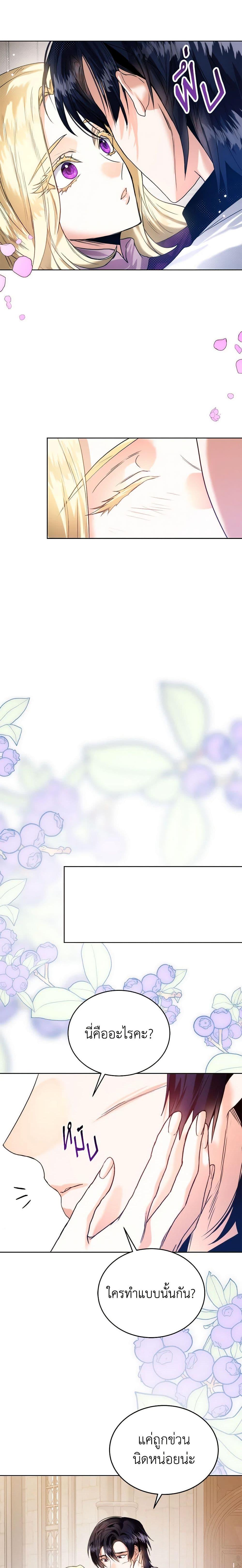 Manga-lc-com อ่านมังงะ อ่านการ์ตูน ออนไลน์ ฟรี Royal Marriage ตอนที่ 1 2 3 4 5 6 7 8 9 10 11 12 13 14 ฟรี ไม่มีโฆษณา Manga-lc - อ่าน มังงะ อ่าน การ์ตูน ออนไลน์ อ่านมังงะ ฟรี
