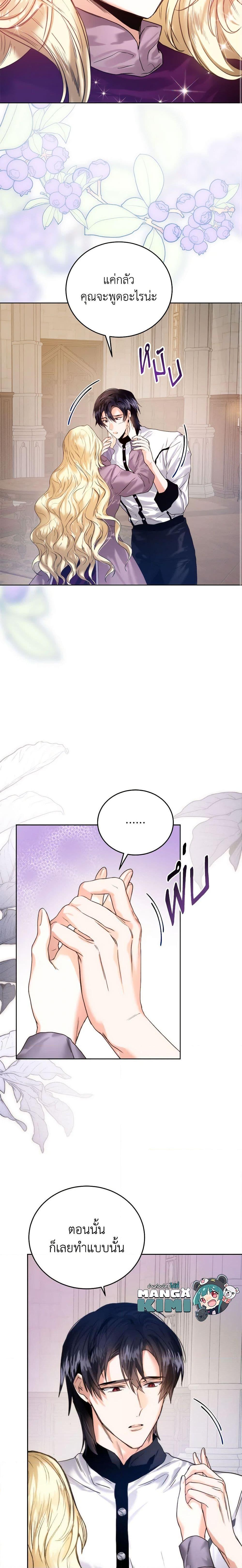 Manga-lc-com อ่านมังงะ อ่านการ์ตูน ออนไลน์ ฟรี Royal Marriage ตอนที่ 1 2 3 4 5 6 7 8 9 10 11 12 13 14 ฟรี ไม่มีโฆษณา Manga-lc - อ่าน มังงะ อ่าน การ์ตูน ออนไลน์ อ่านมังงะ ฟรี