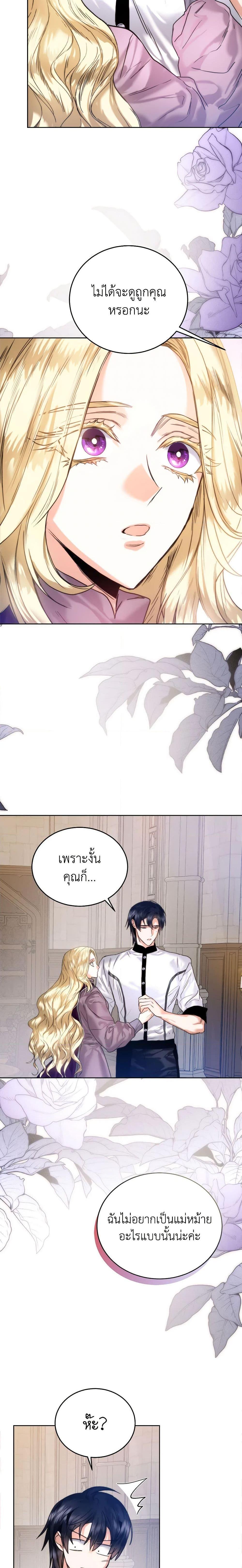 Manga-lc-com อ่านมังงะ อ่านการ์ตูน ออนไลน์ ฟรี Royal Marriage ตอนที่ 1 2 3 4 5 6 7 8 9 10 11 12 13 14 ฟรี ไม่มีโฆษณา Manga-lc - อ่าน มังงะ อ่าน การ์ตูน ออนไลน์ อ่านมังงะ ฟรี