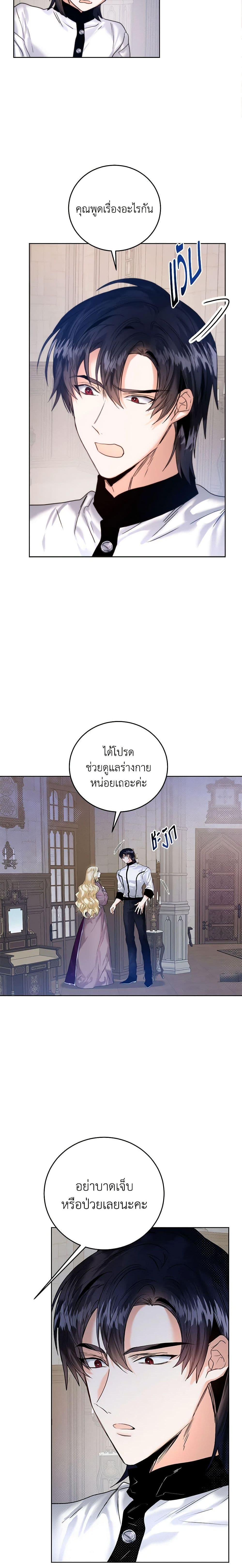 Manga-lc-com อ่านมังงะ อ่านการ์ตูน ออนไลน์ ฟรี Royal Marriage ตอนที่ 1 2 3 4 5 6 7 8 9 10 11 12 13 14 ฟรี ไม่มีโฆษณา Manga-lc - อ่าน มังงะ อ่าน การ์ตูน ออนไลน์ อ่านมังงะ ฟรี