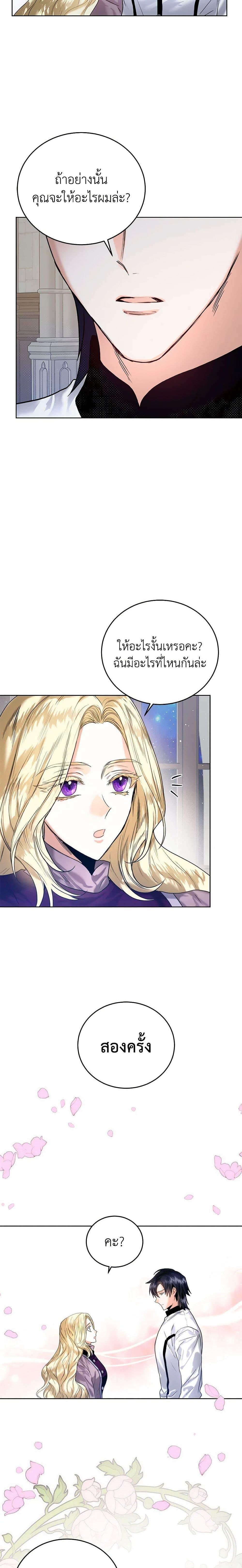 Manga-lc-com อ่านมังงะ อ่านการ์ตูน ออนไลน์ ฟรี Royal Marriage ตอนที่ 1 2 3 4 5 6 7 8 9 10 11 12 13 14 ฟรี ไม่มีโฆษณา Manga-lc - อ่าน มังงะ อ่าน การ์ตูน ออนไลน์ อ่านมังงะ ฟรี