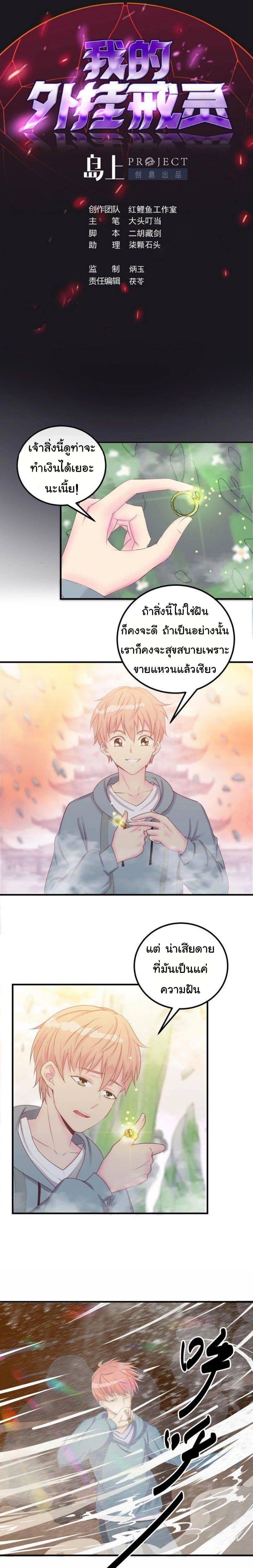 Manga-lc-com อ่านมังงะ อ่านการ์ตูน ออนไลน์ ฟรี My Plug-in Spirit Ring ตอนที่ 1 2 3 4 5 6 7 8 9 10 11 12 13 14 ฟรี ไม่มีโฆษณา Manga-lc - อ่าน มังงะ อ่าน การ์ตูน ออนไลน์ อ่านมังงะ ฟรี