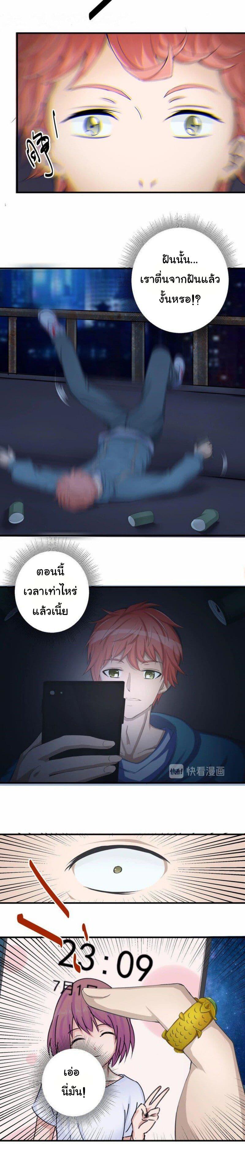 Manga-lc-com อ่านมังงะ อ่านการ์ตูน ออนไลน์ ฟรี My Plug-in Spirit Ring ตอนที่ 1 2 3 4 5 6 7 8 9 10 11 12 13 14 ฟรี ไม่มีโฆษณา Manga-lc - อ่าน มังงะ อ่าน การ์ตูน ออนไลน์ อ่านมังงะ ฟรี