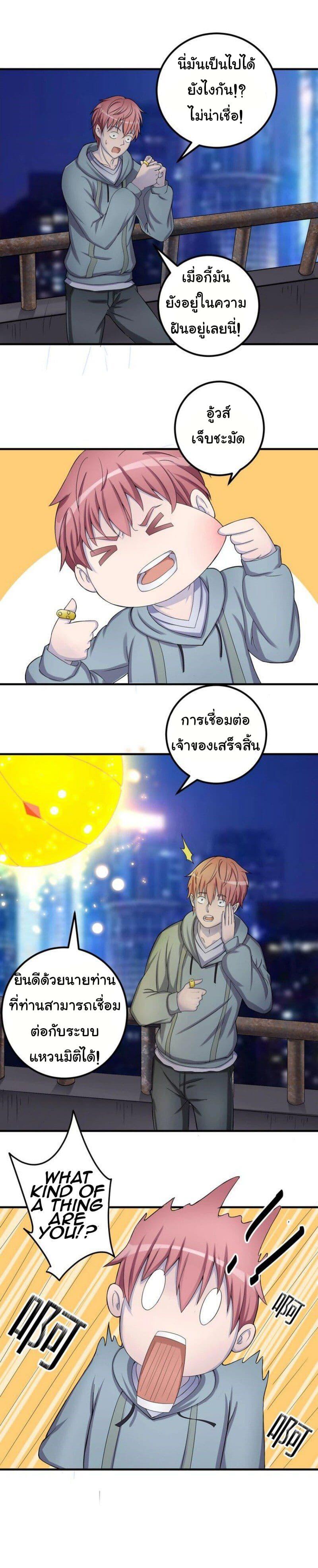 Manga-lc-com อ่านมังงะ อ่านการ์ตูน ออนไลน์ ฟรี My Plug-in Spirit Ring ตอนที่ 1 2 3 4 5 6 7 8 9 10 11 12 13 14 ฟรี ไม่มีโฆษณา Manga-lc - อ่าน มังงะ อ่าน การ์ตูน ออนไลน์ อ่านมังงะ ฟรี
