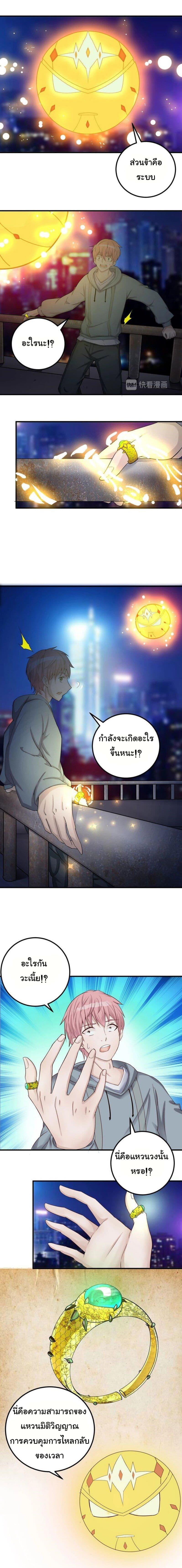 Manga-lc-com อ่านมังงะ อ่านการ์ตูน ออนไลน์ ฟรี My Plug-in Spirit Ring ตอนที่ 1 2 3 4 5 6 7 8 9 10 11 12 13 14 ฟรี ไม่มีโฆษณา Manga-lc - อ่าน มังงะ อ่าน การ์ตูน ออนไลน์ อ่านมังงะ ฟรี
