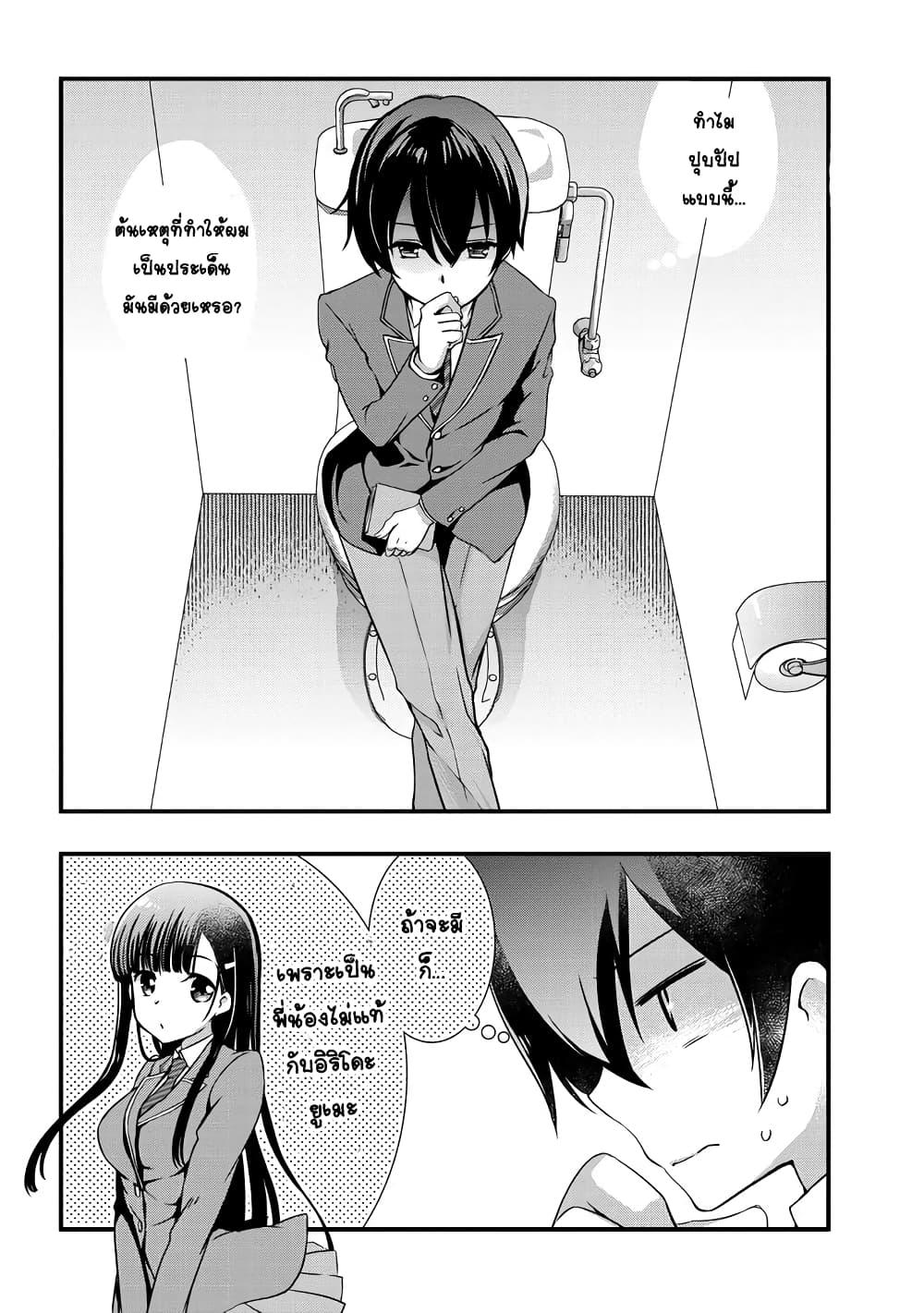 Manga-lc-com อ่านมังงะ อ่านการ์ตูน ออนไลน์ ฟรี Mamahaha no Tsurego ga Moto Kanodatta ตอนที่ 1 2 3 4 5 6 7 8 9 10 11 12 13 14 ฟรี ไม่มีโฆษณา Manga-lc - อ่าน มังงะ อ่าน การ์ตูน ออนไลน์ อ่านมังงะ ฟรี