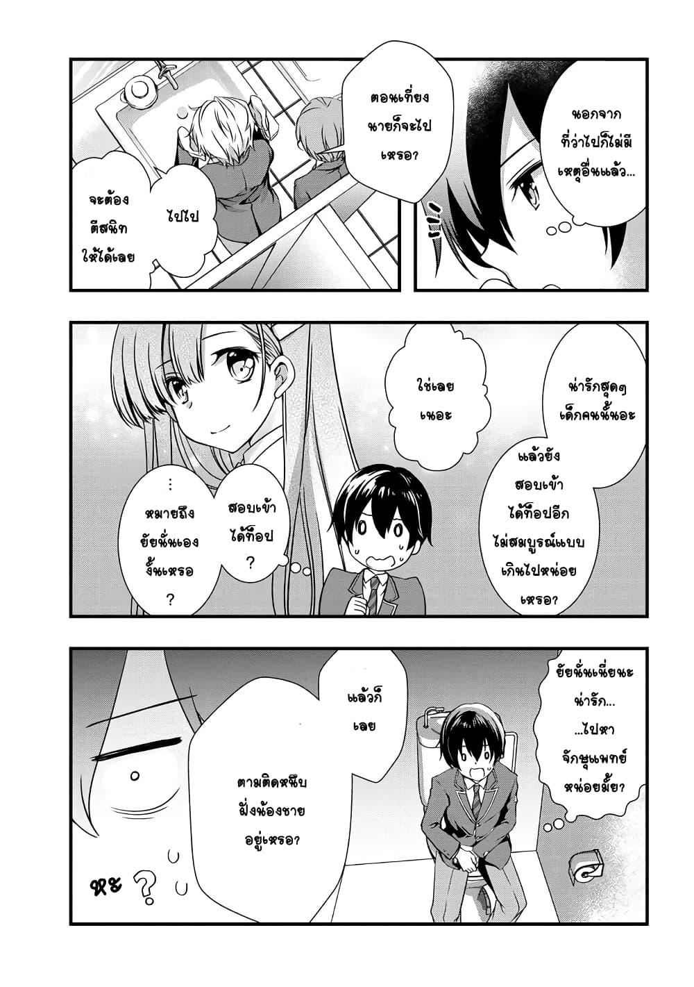 Manga-lc-com อ่านมังงะ อ่านการ์ตูน ออนไลน์ ฟรี Mamahaha no Tsurego ga Moto Kanodatta ตอนที่ 1 2 3 4 5 6 7 8 9 10 11 12 13 14 ฟรี ไม่มีโฆษณา Manga-lc - อ่าน มังงะ อ่าน การ์ตูน ออนไลน์ อ่านมังงะ ฟรี