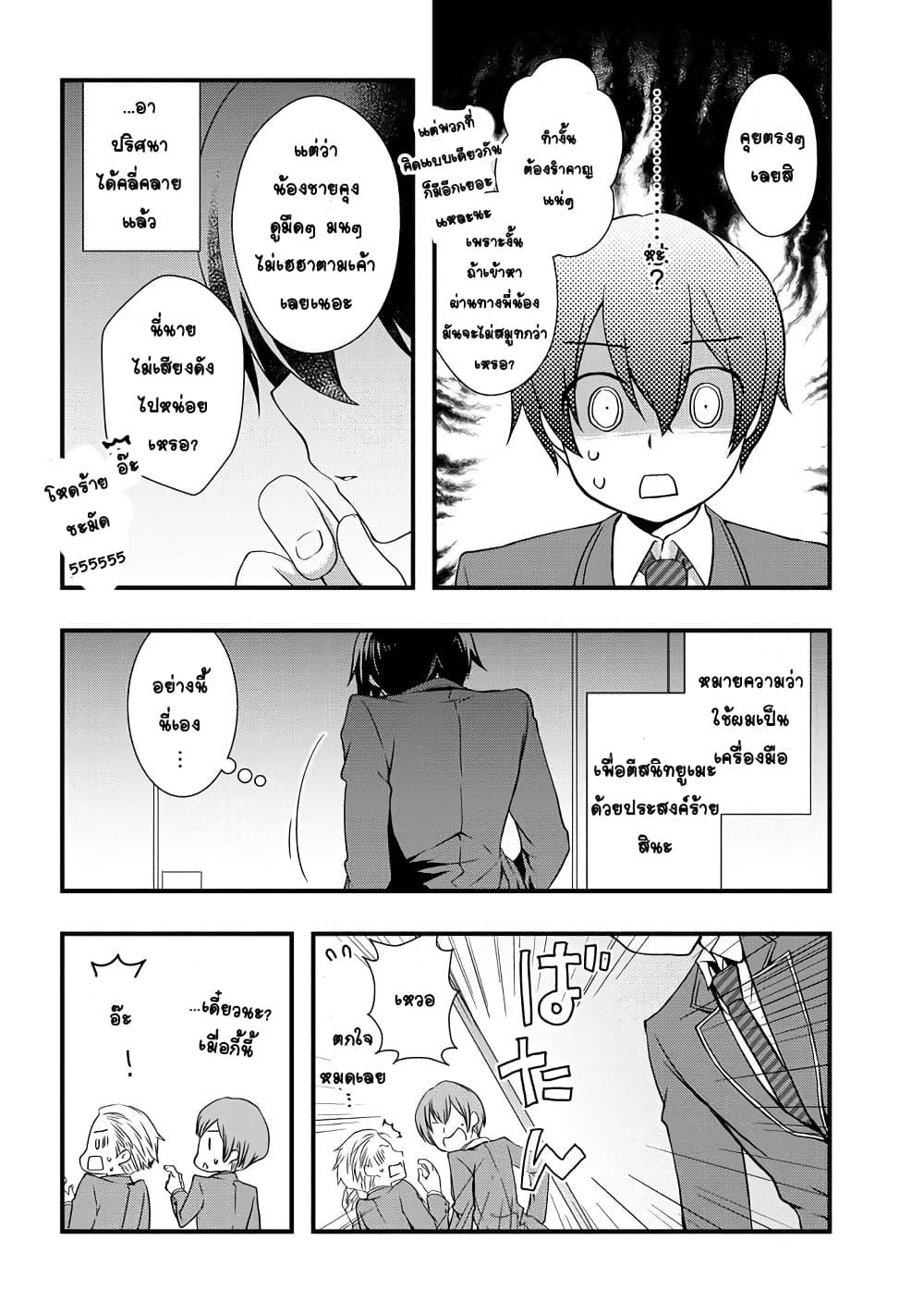 Manga-lc-com อ่านมังงะ อ่านการ์ตูน ออนไลน์ ฟรี Mamahaha no Tsurego ga Moto Kanodatta ตอนที่ 1 2 3 4 5 6 7 8 9 10 11 12 13 14 ฟรี ไม่มีโฆษณา Manga-lc - อ่าน มังงะ อ่าน การ์ตูน ออนไลน์ อ่านมังงะ ฟรี