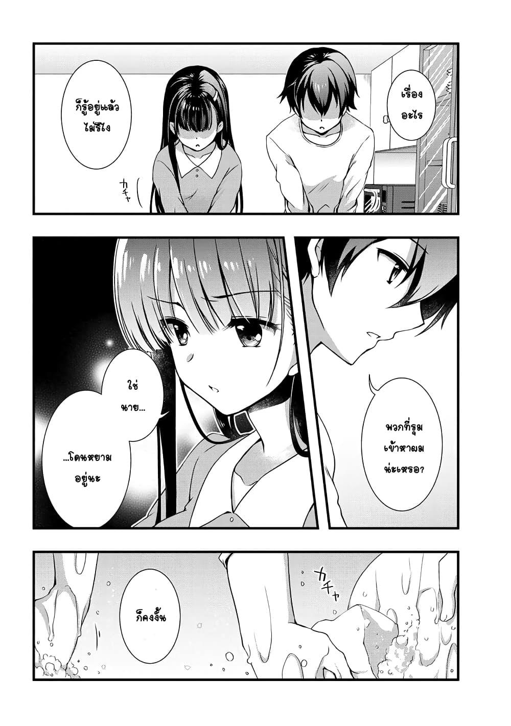 Manga-lc-com อ่านมังงะ อ่านการ์ตูน ออนไลน์ ฟรี Mamahaha no Tsurego ga Moto Kanodatta ตอนที่ 1 2 3 4 5 6 7 8 9 10 11 12 13 14 ฟรี ไม่มีโฆษณา Manga-lc - อ่าน มังงะ อ่าน การ์ตูน ออนไลน์ อ่านมังงะ ฟรี