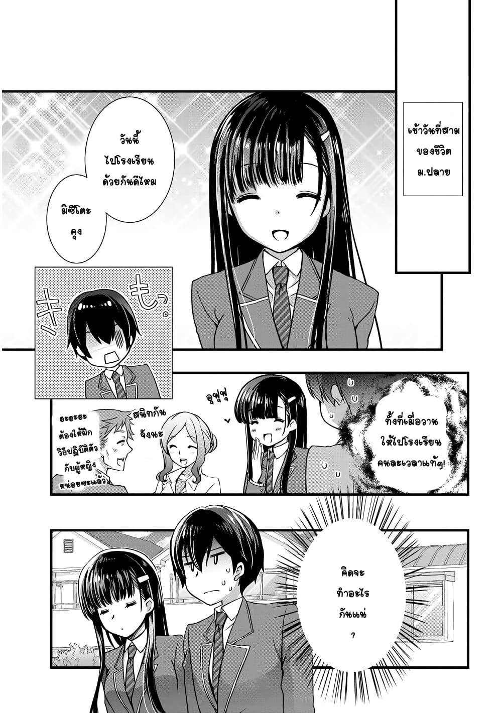 Manga-lc-com อ่านมังงะ อ่านการ์ตูน ออนไลน์ ฟรี Mamahaha no Tsurego ga Moto Kanodatta ตอนที่ 1 2 3 4 5 6 7 8 9 10 11 12 13 14 ฟรี ไม่มีโฆษณา Manga-lc - อ่าน มังงะ อ่าน การ์ตูน ออนไลน์ อ่านมังงะ ฟรี
