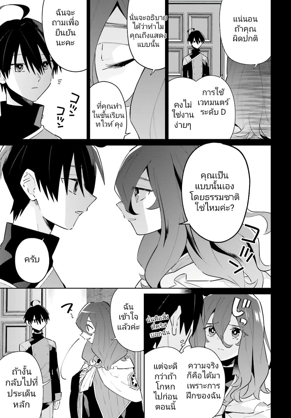 Manga-lc-com อ่านมังงะ อ่านการ์ตูน ออนไลน์ ฟรี Kage no Eiyuu no Nichijou-tan ตอนที่ 1 2 3 4 5 6 7 8 9 10 11 12 13 14 ฟรี ไม่มีโฆษณา Manga-lc - อ่าน มังงะ อ่าน การ์ตูน ออนไลน์ อ่านมังงะ ฟรี