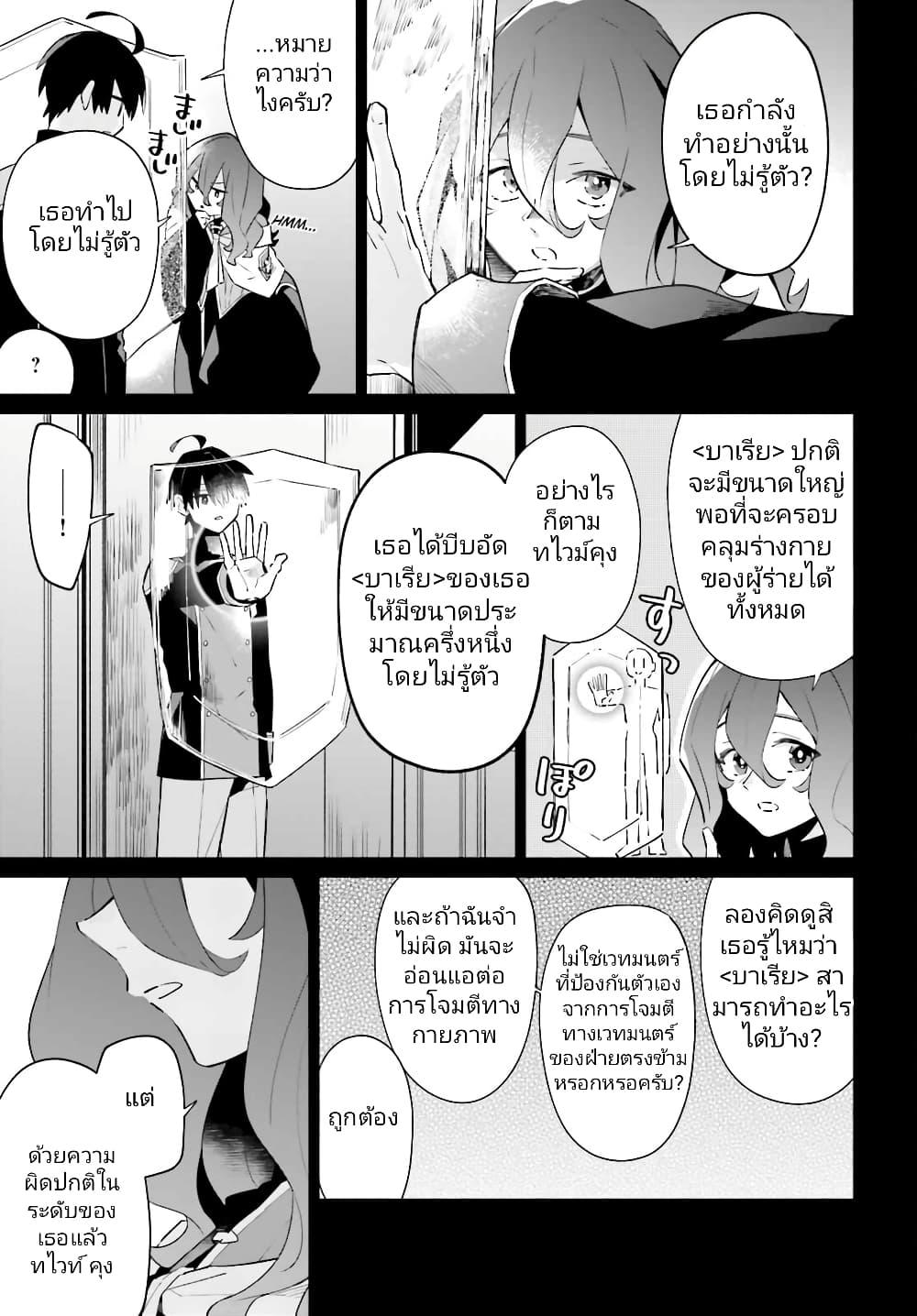 Manga-lc-com อ่านมังงะ อ่านการ์ตูน ออนไลน์ ฟรี Kage no Eiyuu no Nichijou-tan ตอนที่ 1 2 3 4 5 6 7 8 9 10 11 12 13 14 ฟรี ไม่มีโฆษณา Manga-lc - อ่าน มังงะ อ่าน การ์ตูน ออนไลน์ อ่านมังงะ ฟรี