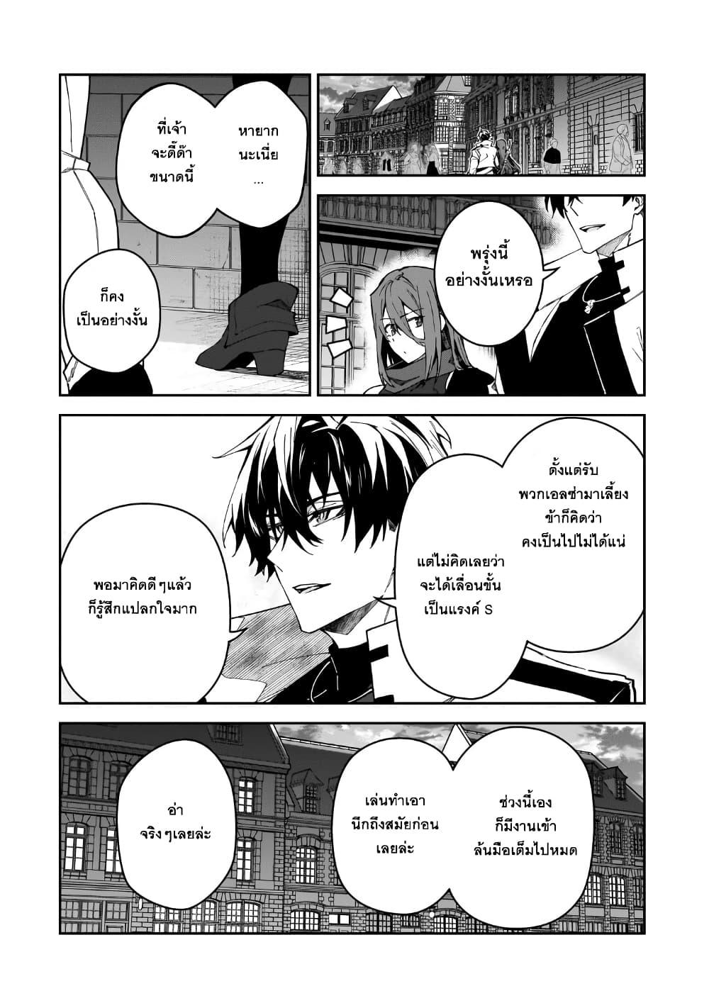 Manga-lc-com อ่านมังงะ อ่านการ์ตูน ออนไลน์ ฟรี S Rank Boukensha de aru Ore no Musume-tachi wa Juudo no Father Con deshita ตอนที่ 1 2 3 4 5 6 7 8 9 10 11 12 13 14 ฟรี ไม่มีโฆษณา Manga-lc - อ่าน มังงะ อ่าน การ์ตูน ออนไลน์ อ่านมังงะ ฟรี