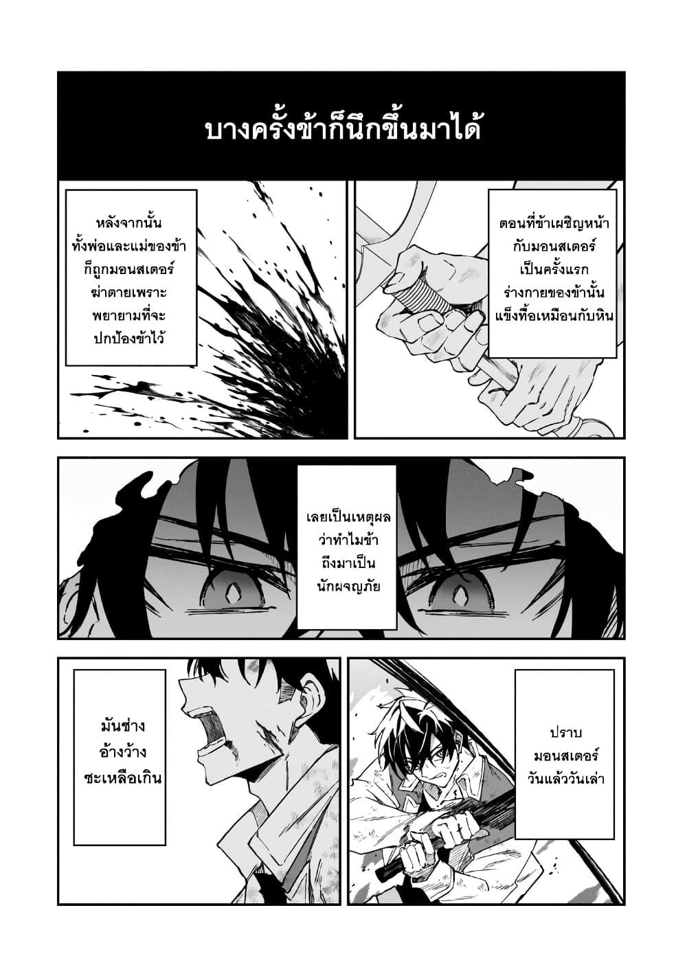 Manga-lc-com อ่านมังงะ อ่านการ์ตูน ออนไลน์ ฟรี S Rank Boukensha de aru Ore no Musume-tachi wa Juudo no Father Con deshita ตอนที่ 1 2 3 4 5 6 7 8 9 10 11 12 13 14 ฟรี ไม่มีโฆษณา Manga-lc - อ่าน มังงะ อ่าน การ์ตูน ออนไลน์ อ่านมังงะ ฟรี