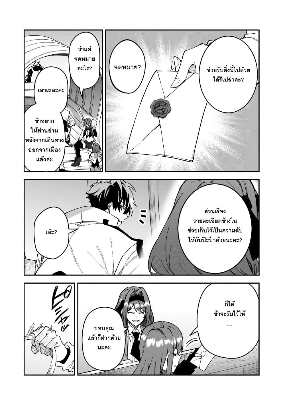 Manga-lc-com อ่านมังงะ อ่านการ์ตูน ออนไลน์ ฟรี S Rank Boukensha de aru Ore no Musume-tachi wa Juudo no Father Con deshita ตอนที่ 1 2 3 4 5 6 7 8 9 10 11 12 13 14 ฟรี ไม่มีโฆษณา Manga-lc - อ่าน มังงะ อ่าน การ์ตูน ออนไลน์ อ่านมังงะ ฟรี