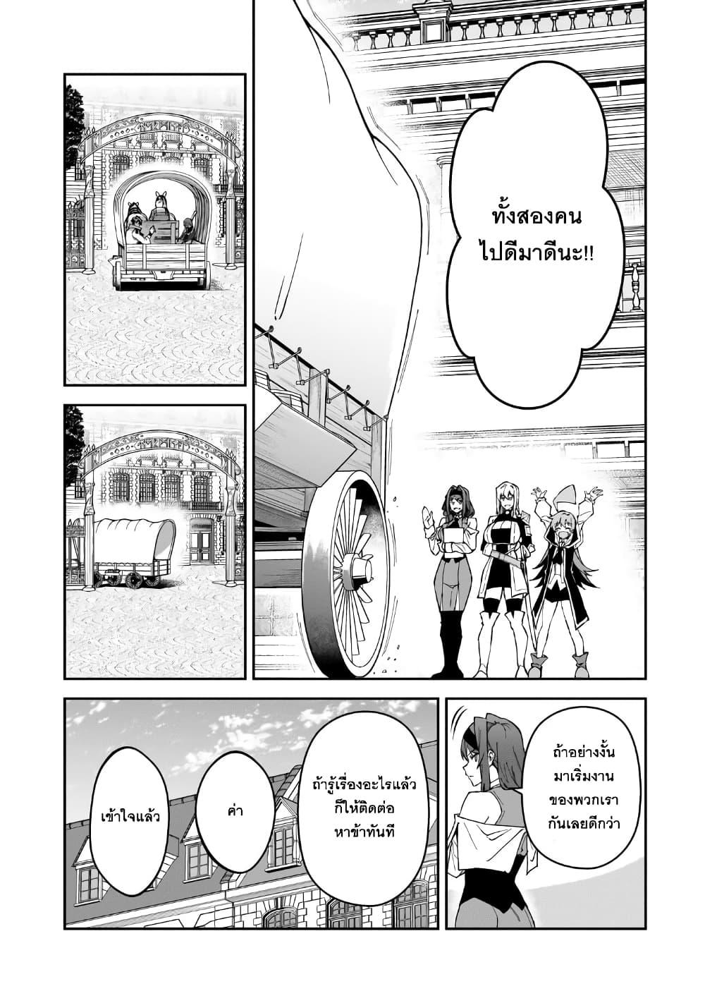 Manga-lc-com อ่านมังงะ อ่านการ์ตูน ออนไลน์ ฟรี S Rank Boukensha de aru Ore no Musume-tachi wa Juudo no Father Con deshita ตอนที่ 1 2 3 4 5 6 7 8 9 10 11 12 13 14 ฟรี ไม่มีโฆษณา Manga-lc - อ่าน มังงะ อ่าน การ์ตูน ออนไลน์ อ่านมังงะ ฟรี