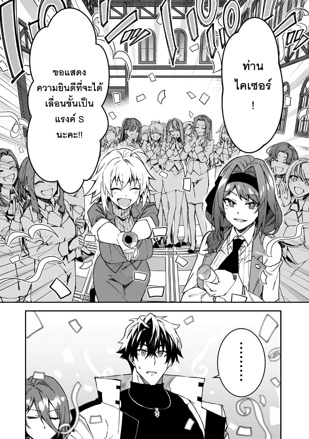 Manga-lc-com อ่านมังงะ อ่านการ์ตูน ออนไลน์ ฟรี S Rank Boukensha de aru Ore no Musume-tachi wa Juudo no Father Con deshita ตอนที่ 1 2 3 4 5 6 7 8 9 10 11 12 13 14 ฟรี ไม่มีโฆษณา Manga-lc - อ่าน มังงะ อ่าน การ์ตูน ออนไลน์ อ่านมังงะ ฟรี