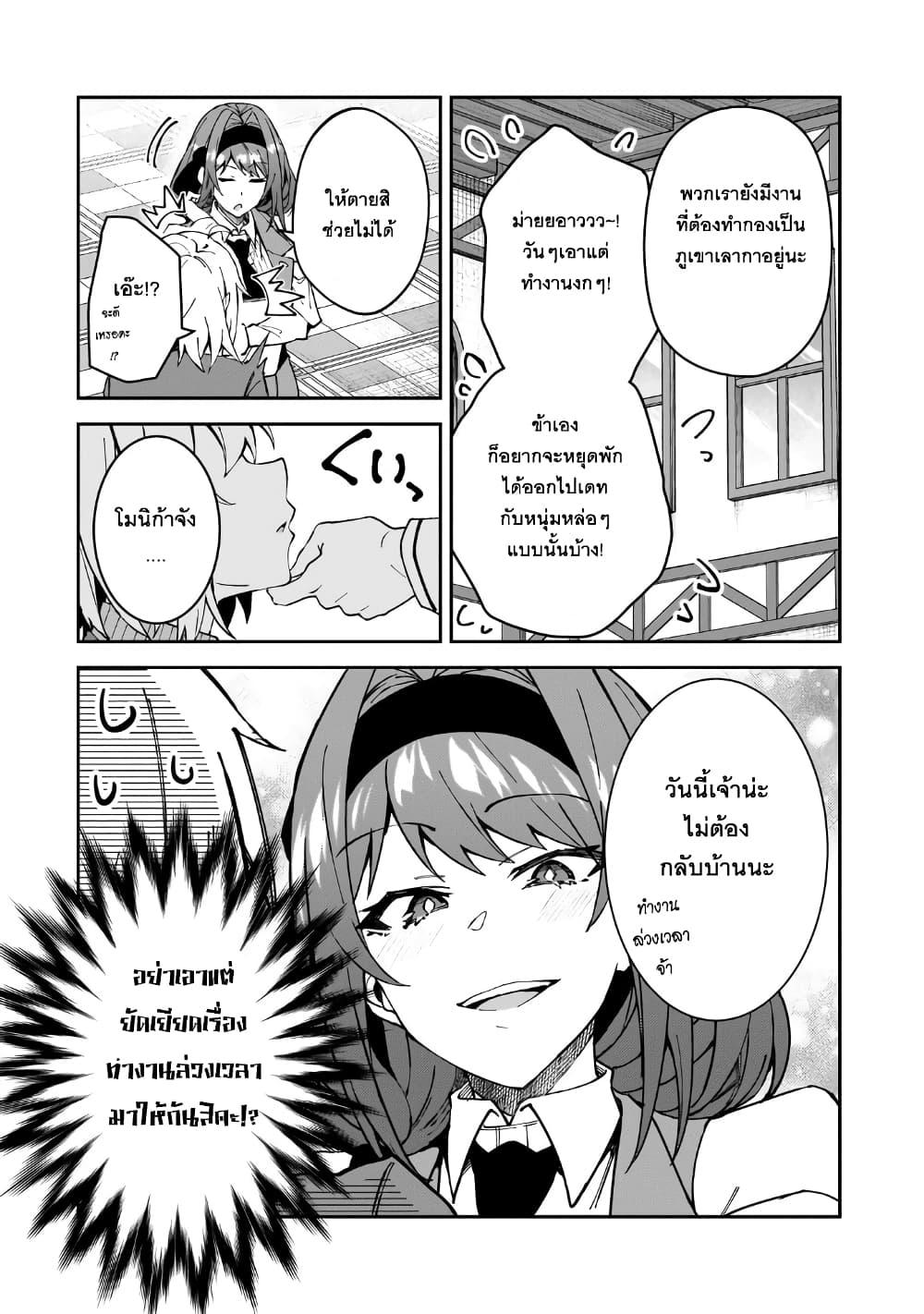 Manga-lc-com อ่านมังงะ อ่านการ์ตูน ออนไลน์ ฟรี S Rank Boukensha de aru Ore no Musume-tachi wa Juudo no Father Con deshita ตอนที่ 1 2 3 4 5 6 7 8 9 10 11 12 13 14 ฟรี ไม่มีโฆษณา Manga-lc - อ่าน มังงะ อ่าน การ์ตูน ออนไลน์ อ่านมังงะ ฟรี