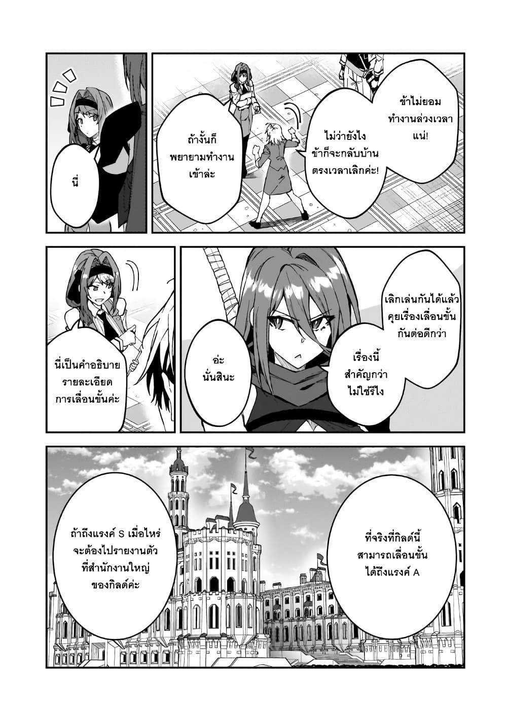 Manga-lc-com อ่านมังงะ อ่านการ์ตูน ออนไลน์ ฟรี S Rank Boukensha de aru Ore no Musume-tachi wa Juudo no Father Con deshita ตอนที่ 1 2 3 4 5 6 7 8 9 10 11 12 13 14 ฟรี ไม่มีโฆษณา Manga-lc - อ่าน มังงะ อ่าน การ์ตูน ออนไลน์ อ่านมังงะ ฟรี