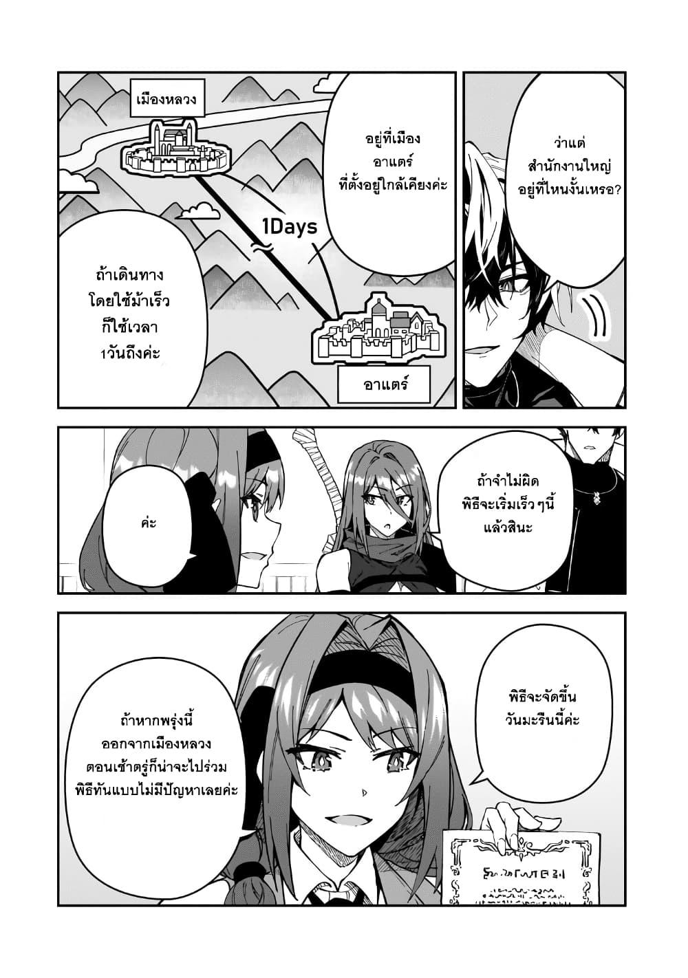 Manga-lc-com อ่านมังงะ อ่านการ์ตูน ออนไลน์ ฟรี S Rank Boukensha de aru Ore no Musume-tachi wa Juudo no Father Con deshita ตอนที่ 1 2 3 4 5 6 7 8 9 10 11 12 13 14 ฟรี ไม่มีโฆษณา Manga-lc - อ่าน มังงะ อ่าน การ์ตูน ออนไลน์ อ่านมังงะ ฟรี