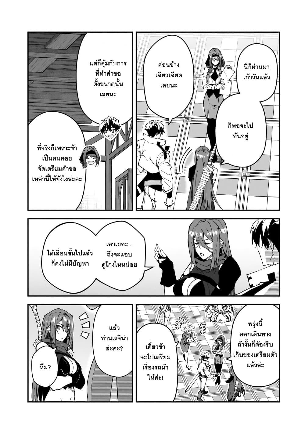 Manga-lc-com อ่านมังงะ อ่านการ์ตูน ออนไลน์ ฟรี S Rank Boukensha de aru Ore no Musume-tachi wa Juudo no Father Con deshita ตอนที่ 1 2 3 4 5 6 7 8 9 10 11 12 13 14 ฟรี ไม่มีโฆษณา Manga-lc - อ่าน มังงะ อ่าน การ์ตูน ออนไลน์ อ่านมังงะ ฟรี