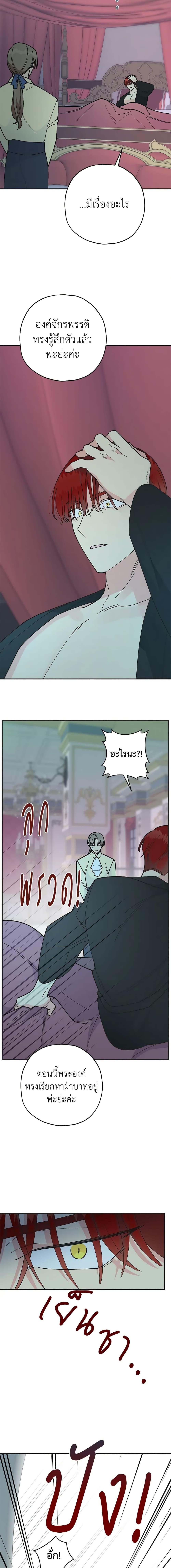 Manga-lc-com อ่านมังงะ อ่านการ์ตูน ออนไลน์ ฟรี The Evil Lady’s Hero ตอนที่ 1 2 3 4 5 6 7 8 9 10 11 12 13 14 ฟรี ไม่มีโฆษณา Manga-lc - อ่าน มังงะ อ่าน การ์ตูน ออนไลน์ อ่านมังงะ ฟรี