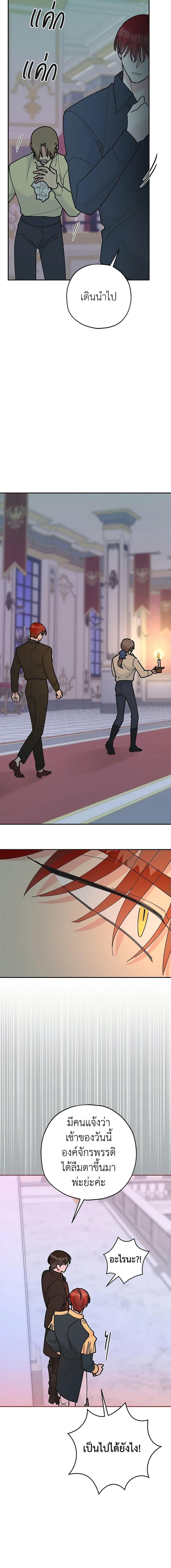 Manga-lc-com อ่านมังงะ อ่านการ์ตูน ออนไลน์ ฟรี The Evil Lady’s Hero ตอนที่ 1 2 3 4 5 6 7 8 9 10 11 12 13 14 ฟรี ไม่มีโฆษณา Manga-lc - อ่าน มังงะ อ่าน การ์ตูน ออนไลน์ อ่านมังงะ ฟรี