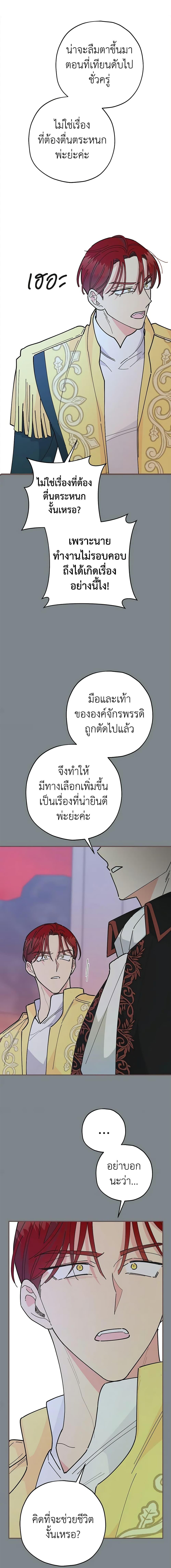 Manga-lc-com อ่านมังงะ อ่านการ์ตูน ออนไลน์ ฟรี The Evil Lady’s Hero ตอนที่ 1 2 3 4 5 6 7 8 9 10 11 12 13 14 ฟรี ไม่มีโฆษณา Manga-lc - อ่าน มังงะ อ่าน การ์ตูน ออนไลน์ อ่านมังงะ ฟรี