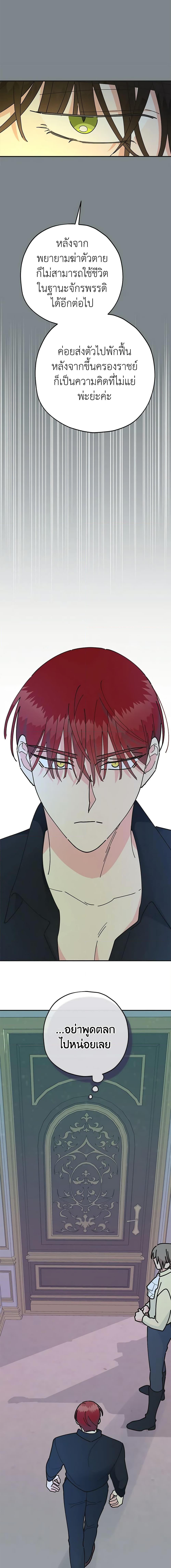 Manga-lc-com อ่านมังงะ อ่านการ์ตูน ออนไลน์ ฟรี The Evil Lady’s Hero ตอนที่ 1 2 3 4 5 6 7 8 9 10 11 12 13 14 ฟรี ไม่มีโฆษณา Manga-lc - อ่าน มังงะ อ่าน การ์ตูน ออนไลน์ อ่านมังงะ ฟรี