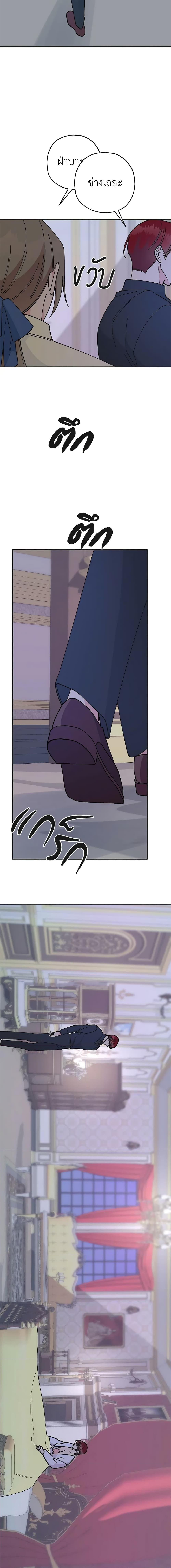 Manga-lc-com อ่านมังงะ อ่านการ์ตูน ออนไลน์ ฟรี The Evil Lady’s Hero ตอนที่ 1 2 3 4 5 6 7 8 9 10 11 12 13 14 ฟรี ไม่มีโฆษณา Manga-lc - อ่าน มังงะ อ่าน การ์ตูน ออนไลน์ อ่านมังงะ ฟรี