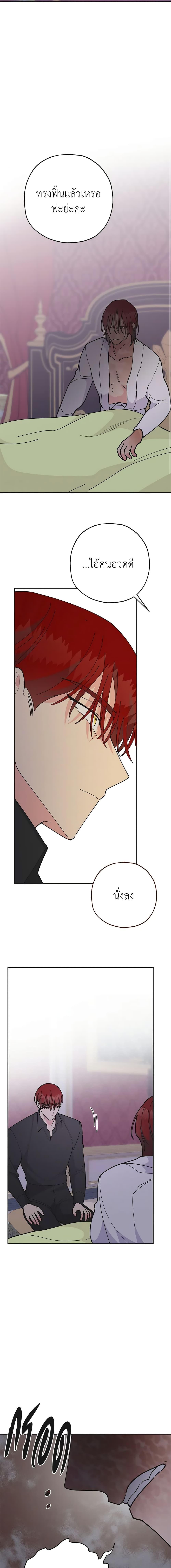 Manga-lc-com อ่านมังงะ อ่านการ์ตูน ออนไลน์ ฟรี The Evil Lady’s Hero ตอนที่ 1 2 3 4 5 6 7 8 9 10 11 12 13 14 ฟรี ไม่มีโฆษณา Manga-lc - อ่าน มังงะ อ่าน การ์ตูน ออนไลน์ อ่านมังงะ ฟรี