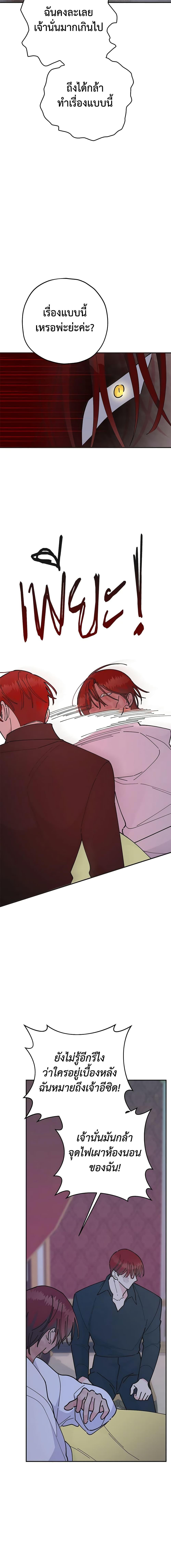 Manga-lc-com อ่านมังงะ อ่านการ์ตูน ออนไลน์ ฟรี The Evil Lady’s Hero ตอนที่ 1 2 3 4 5 6 7 8 9 10 11 12 13 14 ฟรี ไม่มีโฆษณา Manga-lc - อ่าน มังงะ อ่าน การ์ตูน ออนไลน์ อ่านมังงะ ฟรี