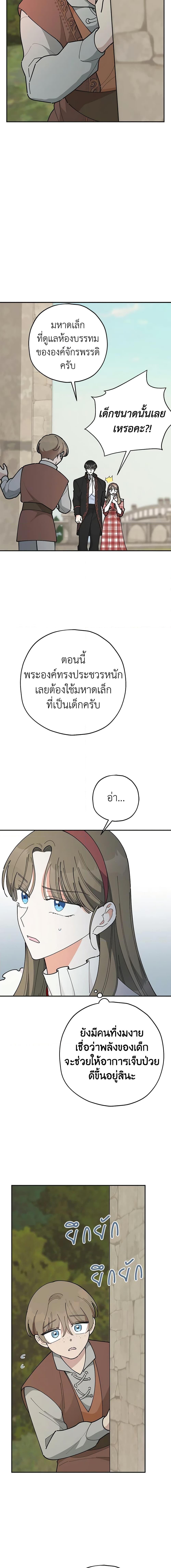 Manga-lc-com อ่านมังงะ อ่านการ์ตูน ออนไลน์ ฟรี The Evil Lady’s Hero ตอนที่ 1 2 3 4 5 6 7 8 9 10 11 12 13 14 ฟรี ไม่มีโฆษณา Manga-lc - อ่าน มังงะ อ่าน การ์ตูน ออนไลน์ อ่านมังงะ ฟรี