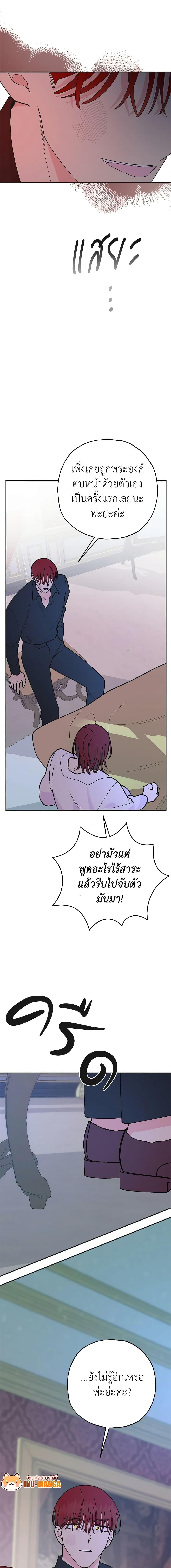 Manga-lc-com อ่านมังงะ อ่านการ์ตูน ออนไลน์ ฟรี The Evil Lady’s Hero ตอนที่ 1 2 3 4 5 6 7 8 9 10 11 12 13 14 ฟรี ไม่มีโฆษณา Manga-lc - อ่าน มังงะ อ่าน การ์ตูน ออนไลน์ อ่านมังงะ ฟรี