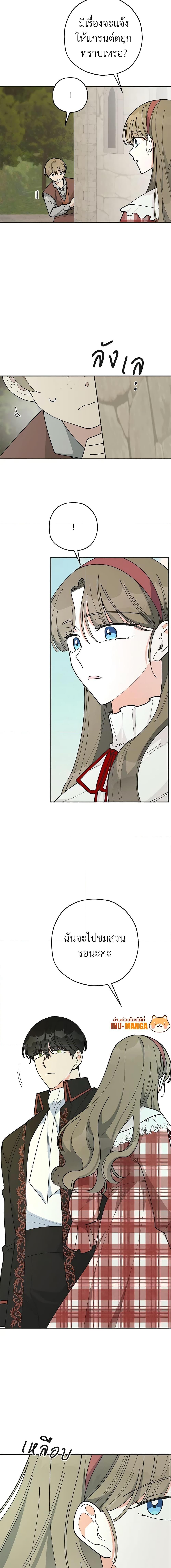 Manga-lc-com อ่านมังงะ อ่านการ์ตูน ออนไลน์ ฟรี The Evil Lady’s Hero ตอนที่ 1 2 3 4 5 6 7 8 9 10 11 12 13 14 ฟรี ไม่มีโฆษณา Manga-lc - อ่าน มังงะ อ่าน การ์ตูน ออนไลน์ อ่านมังงะ ฟรี