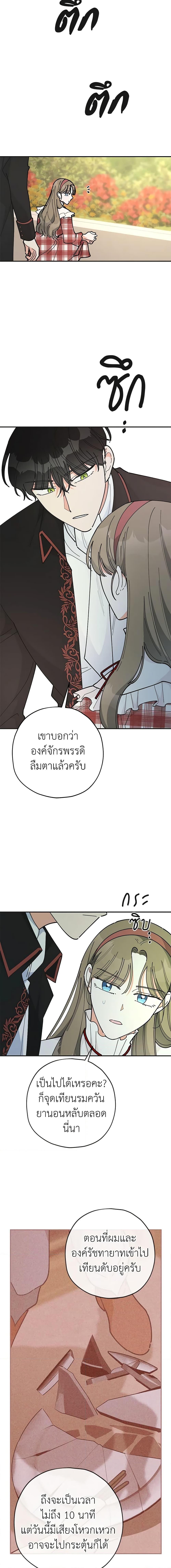 Manga-lc-com อ่านมังงะ อ่านการ์ตูน ออนไลน์ ฟรี The Evil Lady’s Hero ตอนที่ 1 2 3 4 5 6 7 8 9 10 11 12 13 14 ฟรี ไม่มีโฆษณา Manga-lc - อ่าน มังงะ อ่าน การ์ตูน ออนไลน์ อ่านมังงะ ฟรี
