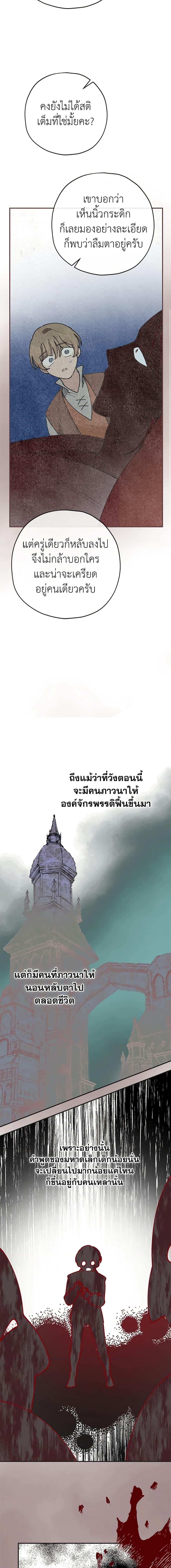 Manga-lc-com อ่านมังงะ อ่านการ์ตูน ออนไลน์ ฟรี The Evil Lady’s Hero ตอนที่ 1 2 3 4 5 6 7 8 9 10 11 12 13 14 ฟรี ไม่มีโฆษณา Manga-lc - อ่าน มังงะ อ่าน การ์ตูน ออนไลน์ อ่านมังงะ ฟรี