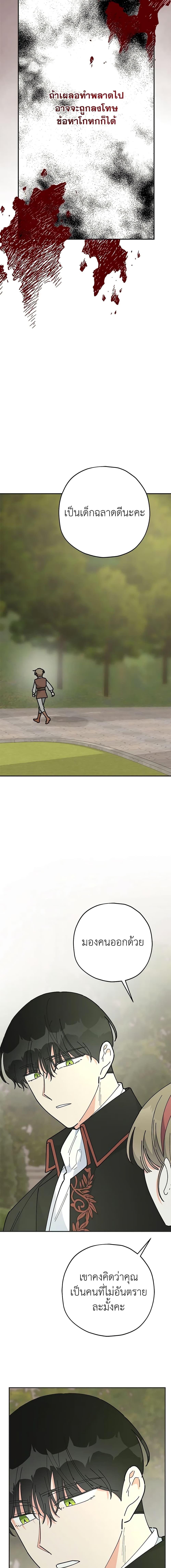 Manga-lc-com อ่านมังงะ อ่านการ์ตูน ออนไลน์ ฟรี The Evil Lady’s Hero ตอนที่ 1 2 3 4 5 6 7 8 9 10 11 12 13 14 ฟรี ไม่มีโฆษณา Manga-lc - อ่าน มังงะ อ่าน การ์ตูน ออนไลน์ อ่านมังงะ ฟรี