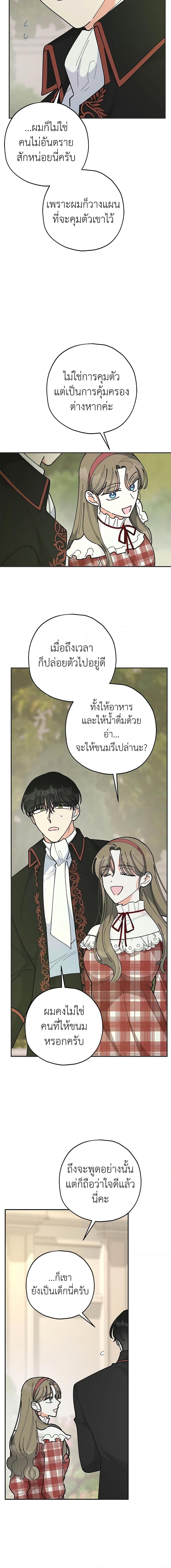 Manga-lc-com อ่านมังงะ อ่านการ์ตูน ออนไลน์ ฟรี The Evil Lady’s Hero ตอนที่ 1 2 3 4 5 6 7 8 9 10 11 12 13 14 ฟรี ไม่มีโฆษณา Manga-lc - อ่าน มังงะ อ่าน การ์ตูน ออนไลน์ อ่านมังงะ ฟรี
