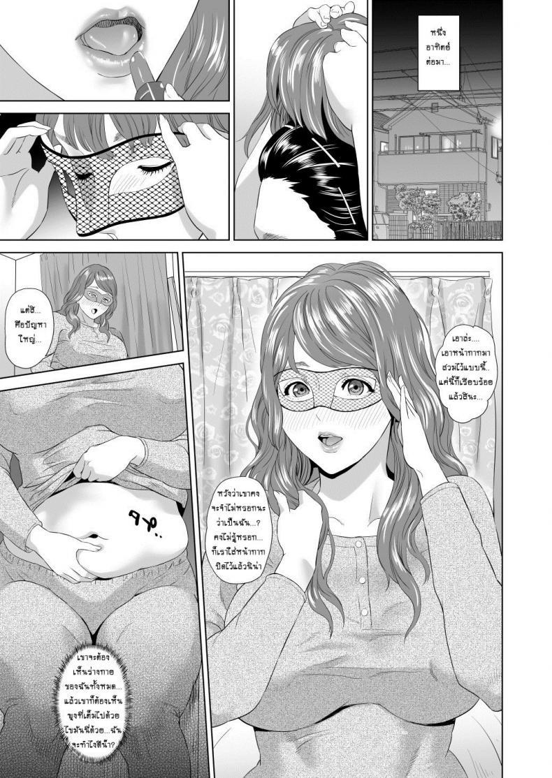 Doujin-Lc- อ่าน โดจิน มังฮวา เกาหลี ญี่ปุ่น จีน แปลไทย แม่ลูกเล่นบทรัก [Hyji] Hahaoya Yuuwaku Boku no Mama Ikusei Keikaku ตอนที่ 1 2 3 4 5 6 7 8 9 10 11 12 13 14 ฟรี ไม่มีโฆษณา อ่าน โดจิน Manhwa เกาหลี ญี่ปุ่น จีน เรามีครบ คัดมาให้เน้นๆ โดจิน 18+ รับประกันความฟินโดย  Doujin Lc