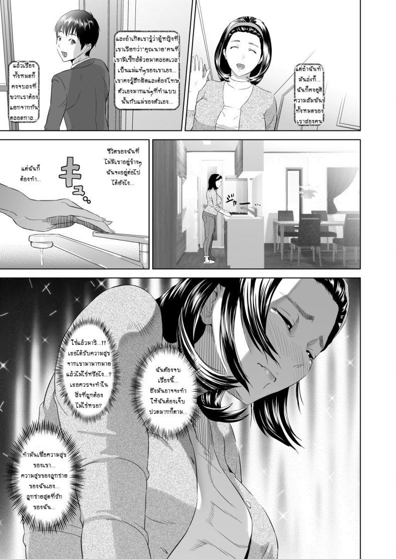 Doujin-Lc- อ่าน โดจิน มังฮวา เกาหลี ญี่ปุ่น จีน แปลไทย แม่ลูกเล่นบทรัก [Hyji] Hahaoya Yuuwaku Boku no Mama Ikusei Keikaku ตอนที่ 1 2 3 4 5 6 7 8 9 10 11 12 13 14 ฟรี ไม่มีโฆษณา อ่าน โดจิน Manhwa เกาหลี ญี่ปุ่น จีน เรามีครบ คัดมาให้เน้นๆ โดจิน 18+ รับประกันความฟินโดย  Doujin Lc