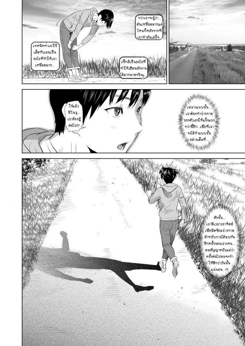 Doujin-Lc- อ่าน โดจิน มังฮวา เกาหลี ญี่ปุ่น จีน แปลไทย แม่ลูกเล่นบทรัก [Hyji] Hahaoya Yuuwaku Boku no Mama Ikusei Keikaku ตอนที่ 1 2 3 4 5 6 7 8 9 10 11 12 13 14 ฟรี ไม่มีโฆษณา อ่าน โดจิน Manhwa เกาหลี ญี่ปุ่น จีน เรามีครบ คัดมาให้เน้นๆ โดจิน 18+ รับประกันความฟินโดย  Doujin Lc